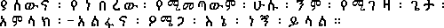 [Image of Passage]