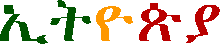 ityoPya