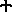 te