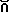 ve